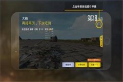 和平精英哪位主播没用外挂（和平精英主播用外挂现状）
