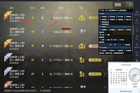 和平精英怎么能打死外挂(和平精英谁能打死外挂) 和平精英怎么能打死外挂(和平精英谁能打死外挂)
